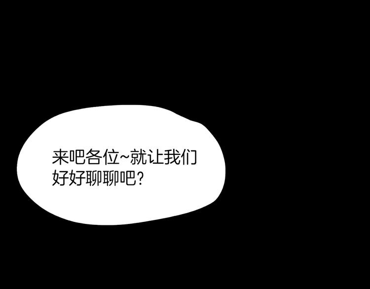 第8话 温柔142
