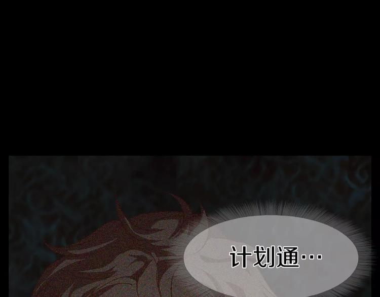 第4话 危机29