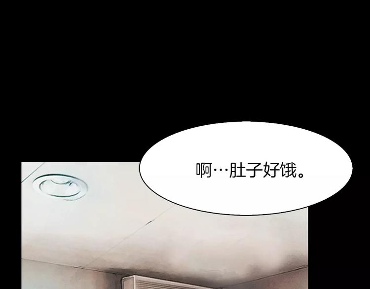 第1话 兼职17