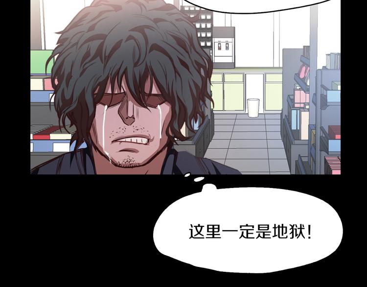 第5话 应聘180