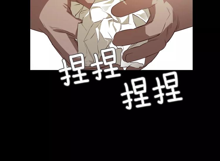 第5话 应聘149