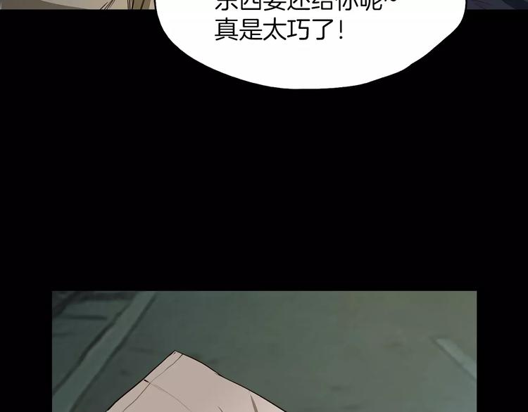 第7话 偷袭145