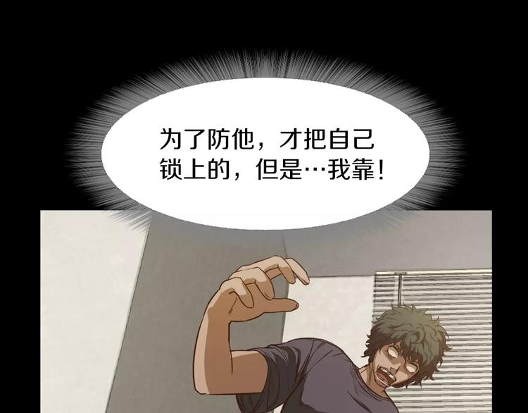 第5话 应聘66