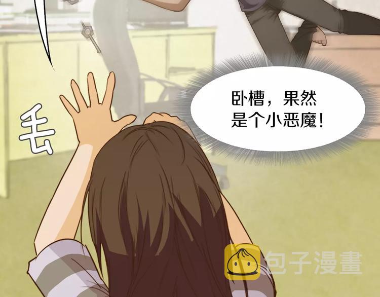 第5话 应聘79