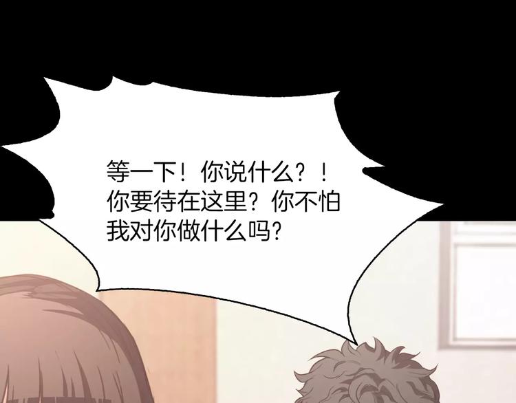 第4话 危机154