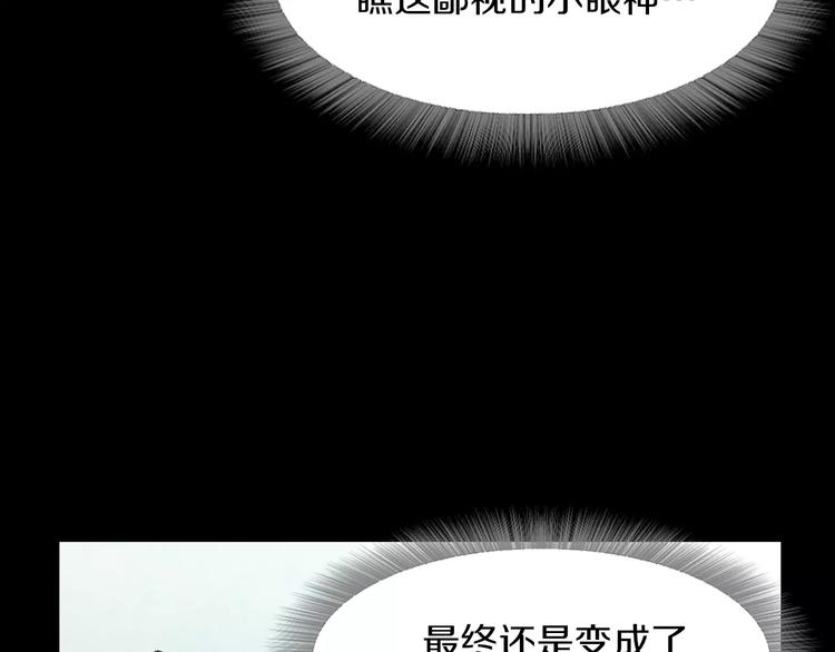 第2话 罪恶153