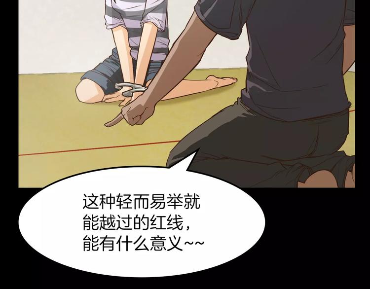 第5话 应聘48
