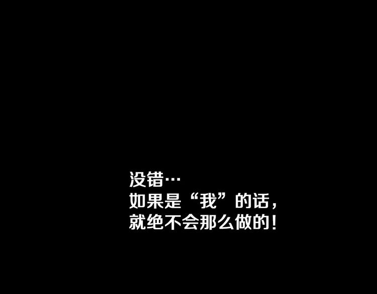 第1话 兼职32