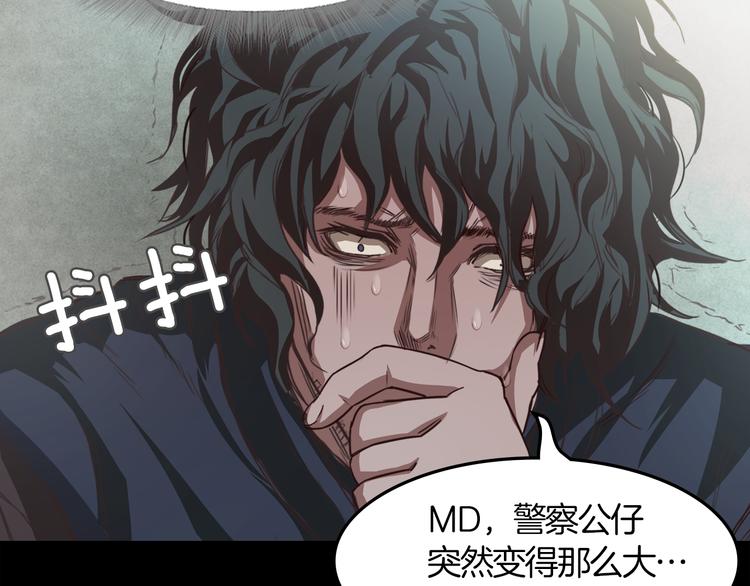 第2话 罪恶94