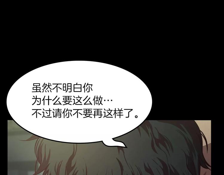 第8话 温柔16