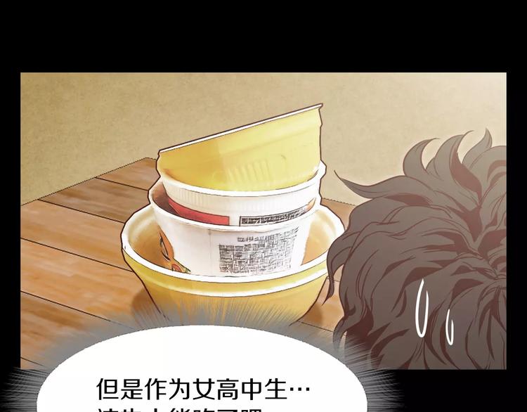 第4话 危机83