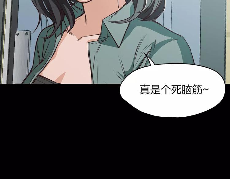 第6话 藉口153