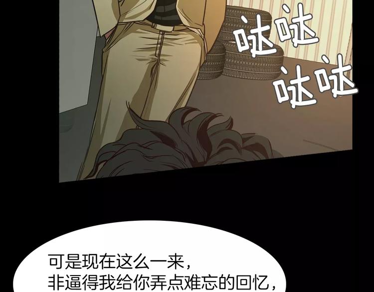 第8话 温柔67