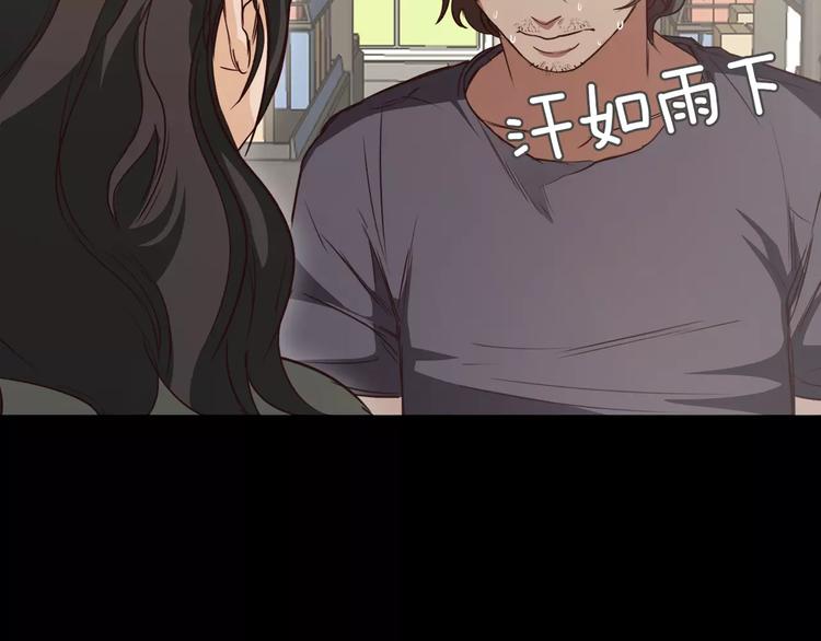 第5话 应聘104