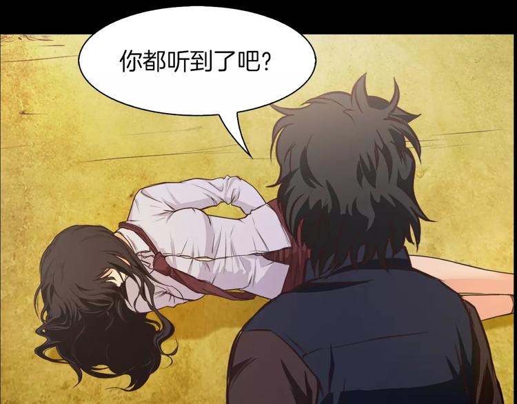 第1话 兼职130
