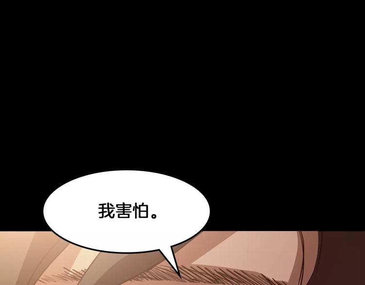 第4话 危机126