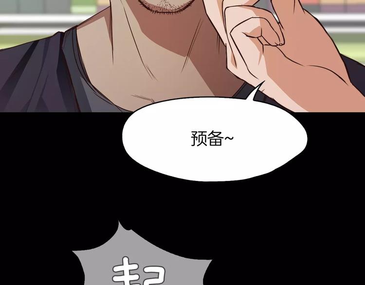 第6话 藉口19