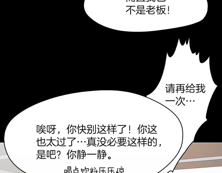 第5话 应聘132