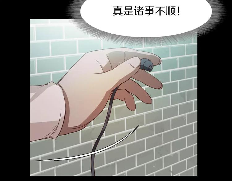 第3话 出门99