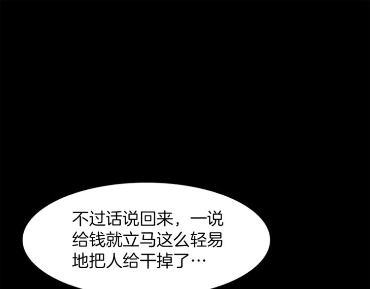 第1话 兼职166