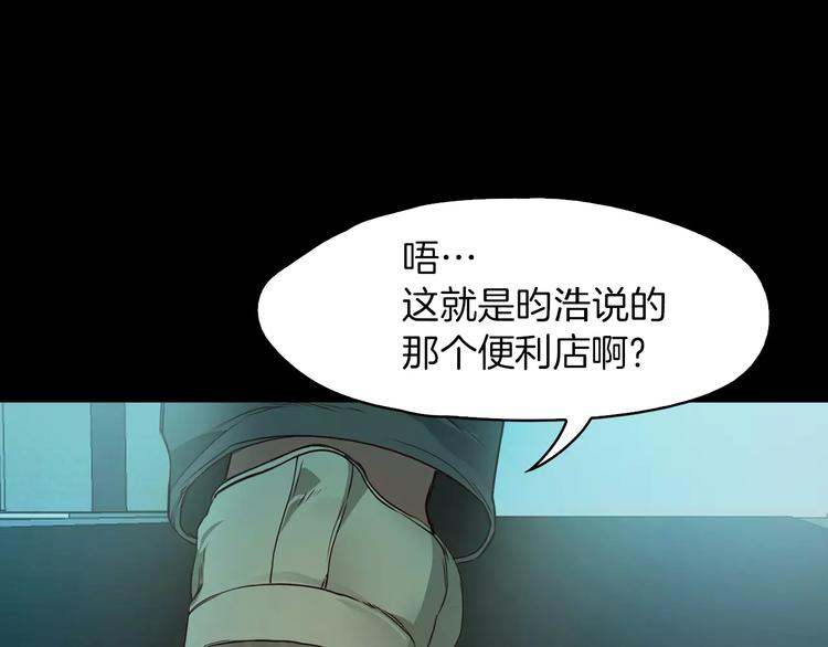 第8话 温柔147