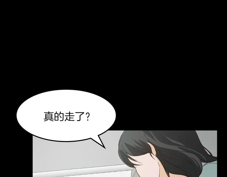 第7话 偷袭121