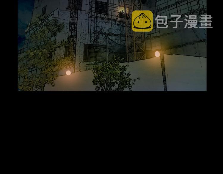 第1话 兼职4