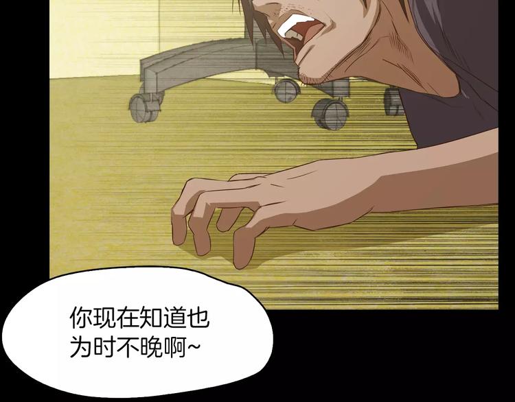 第5话 应聘84