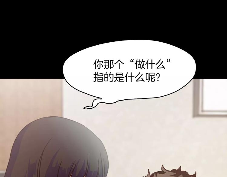 第4话 危机157