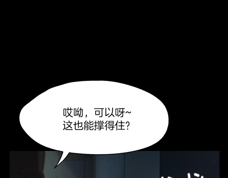 第8话 温柔14