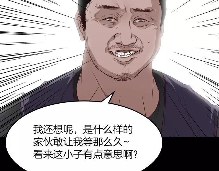 第5话 应聘137