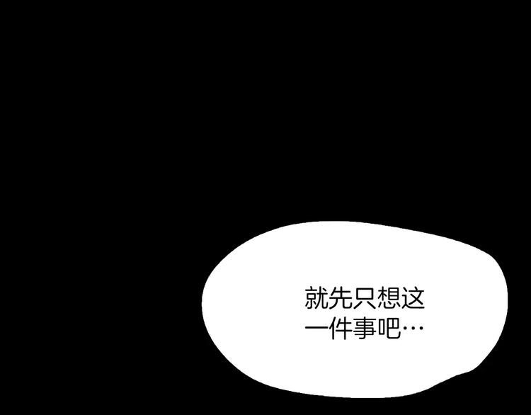 第2话 罪恶34