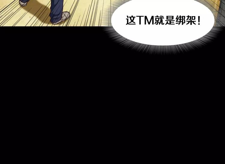 第1话 兼职61