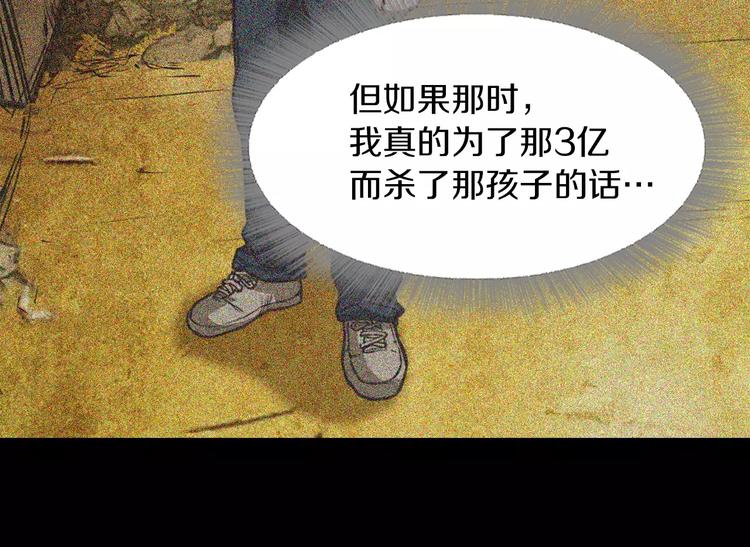 第7话 偷袭42