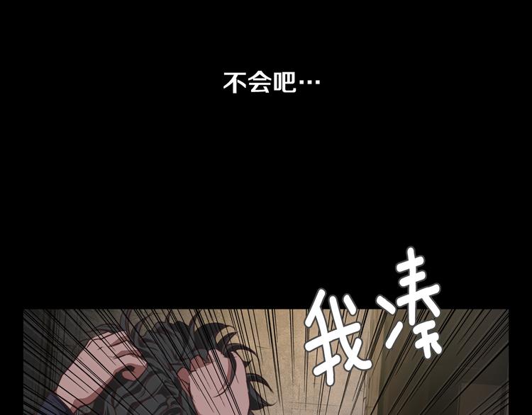 第1话 兼职41