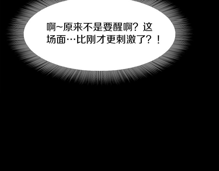 第2话 罪恶127
