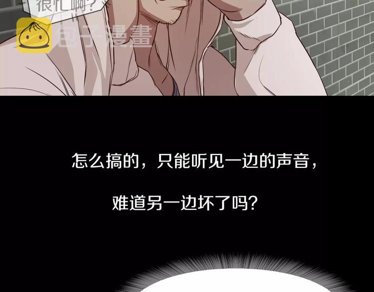 第3话 出门98