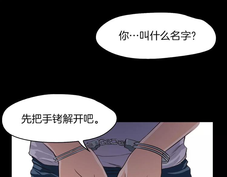 第3话 出门122