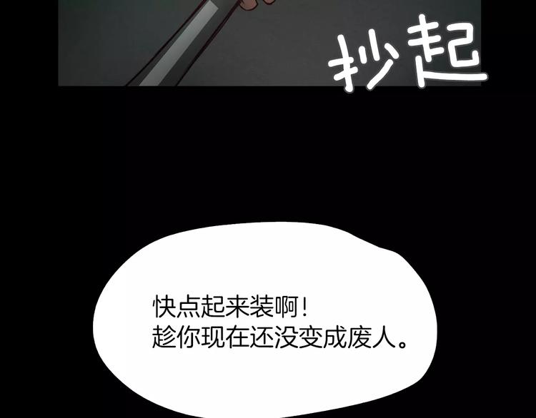 第8话 温柔24