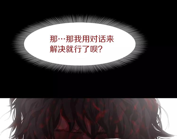 第8话 温柔87