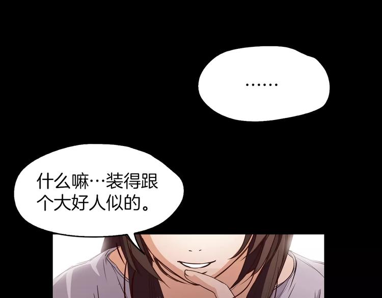 第4话 危机140