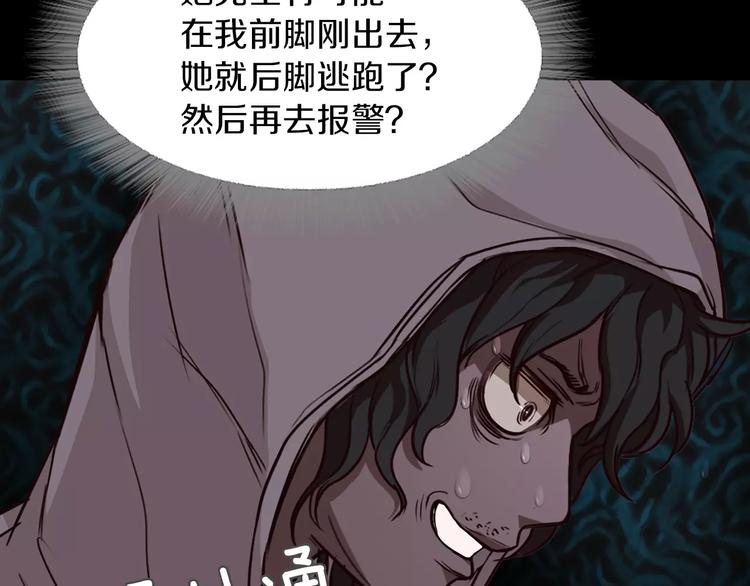 第3话 出门27