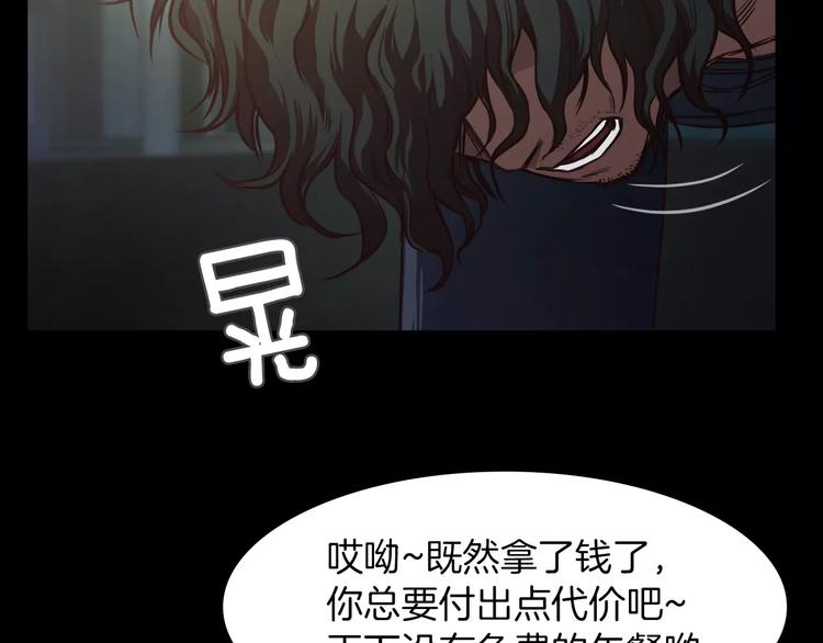 第8话 温柔17