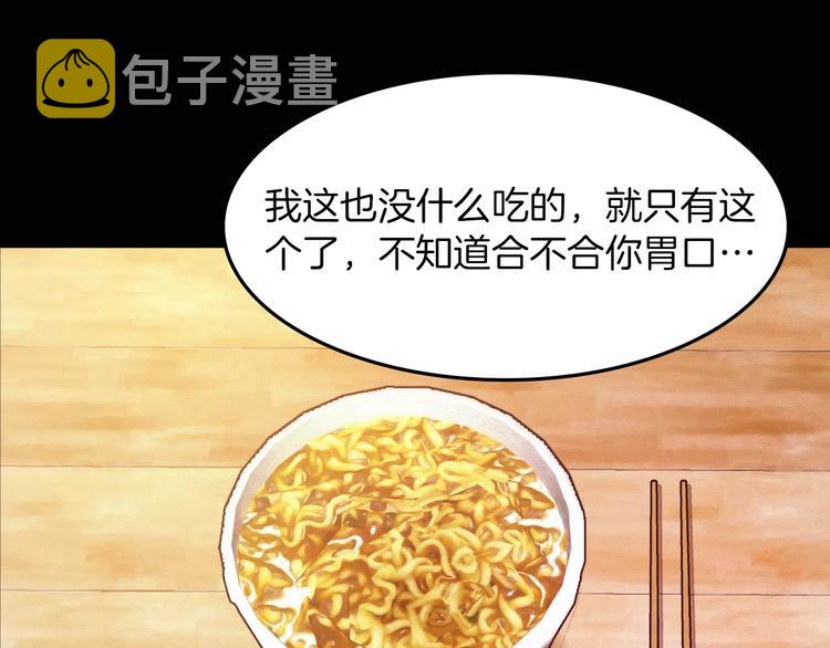 第4话 危机43