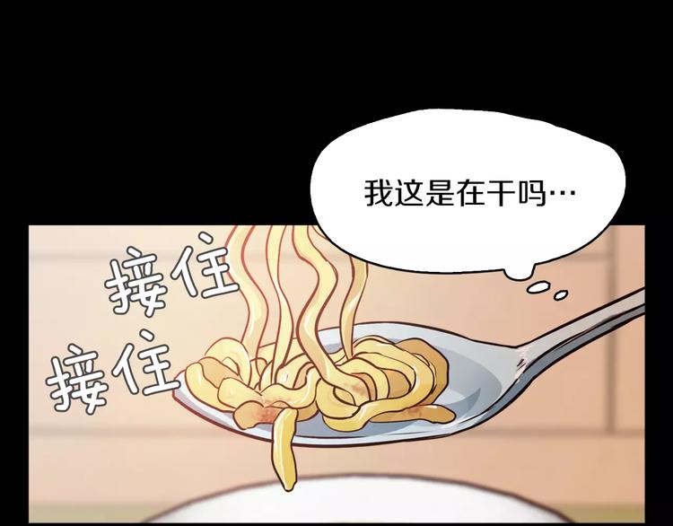 第4话 危机62