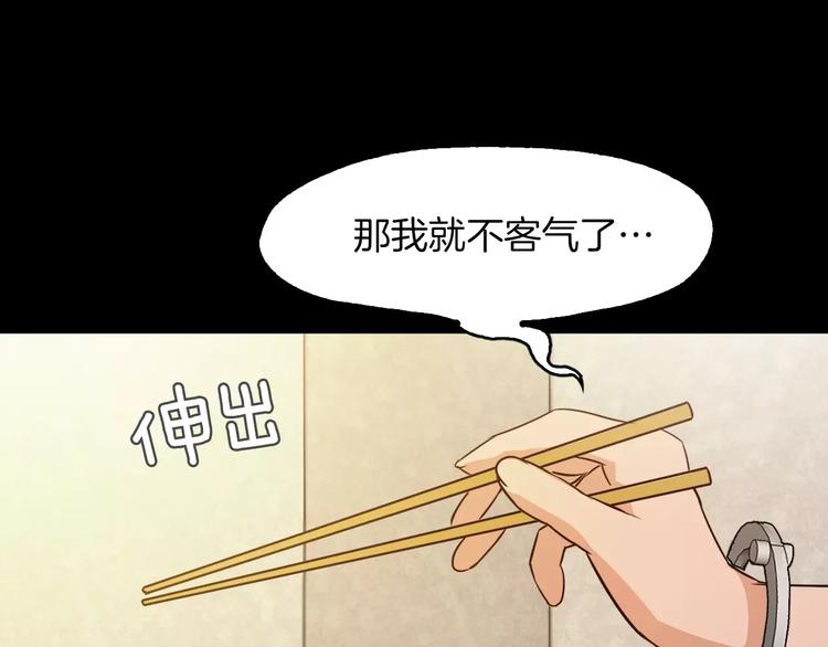 第4话 危机48