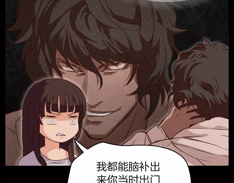第4话 危机30