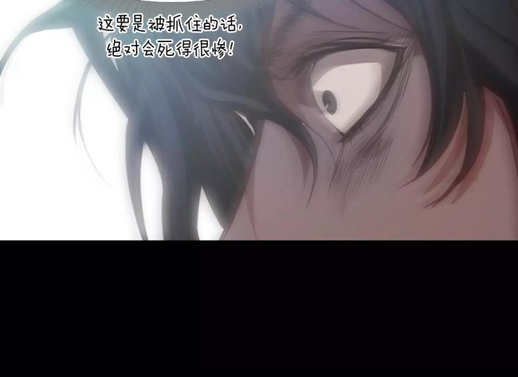 第3话 出门82