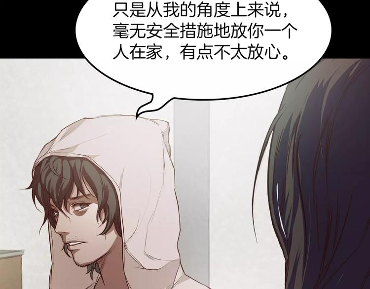 第3话 出门34
