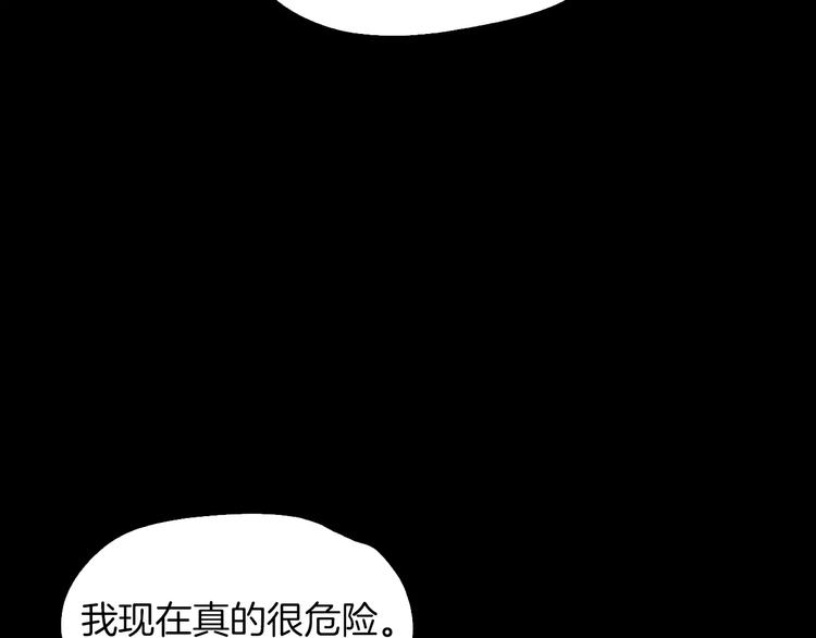 第4话 危机173